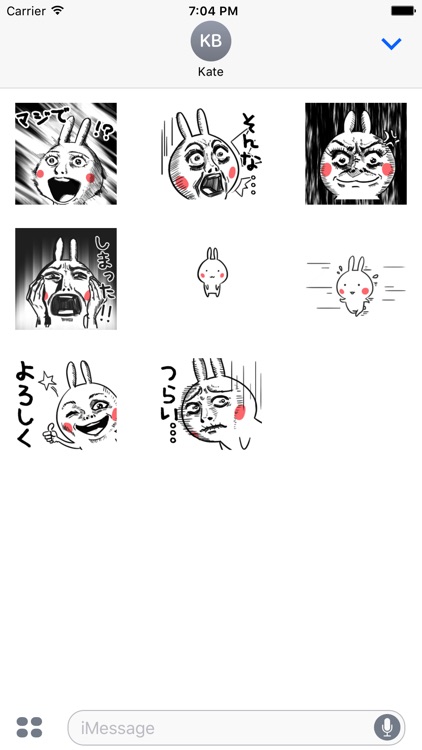 動く!激変うさぎ vol2