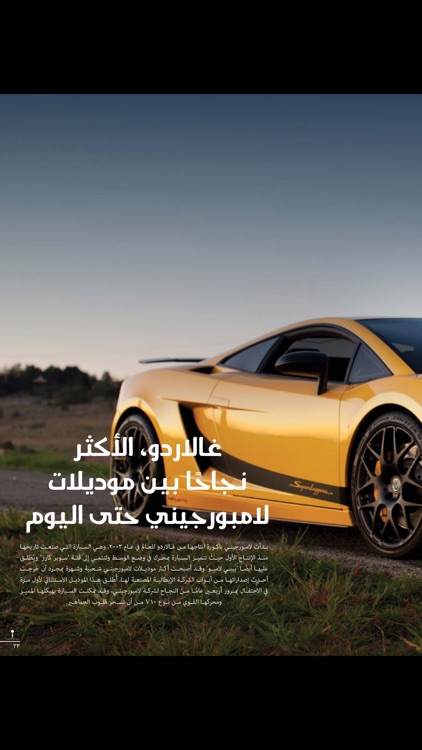 Think High screenshot-4