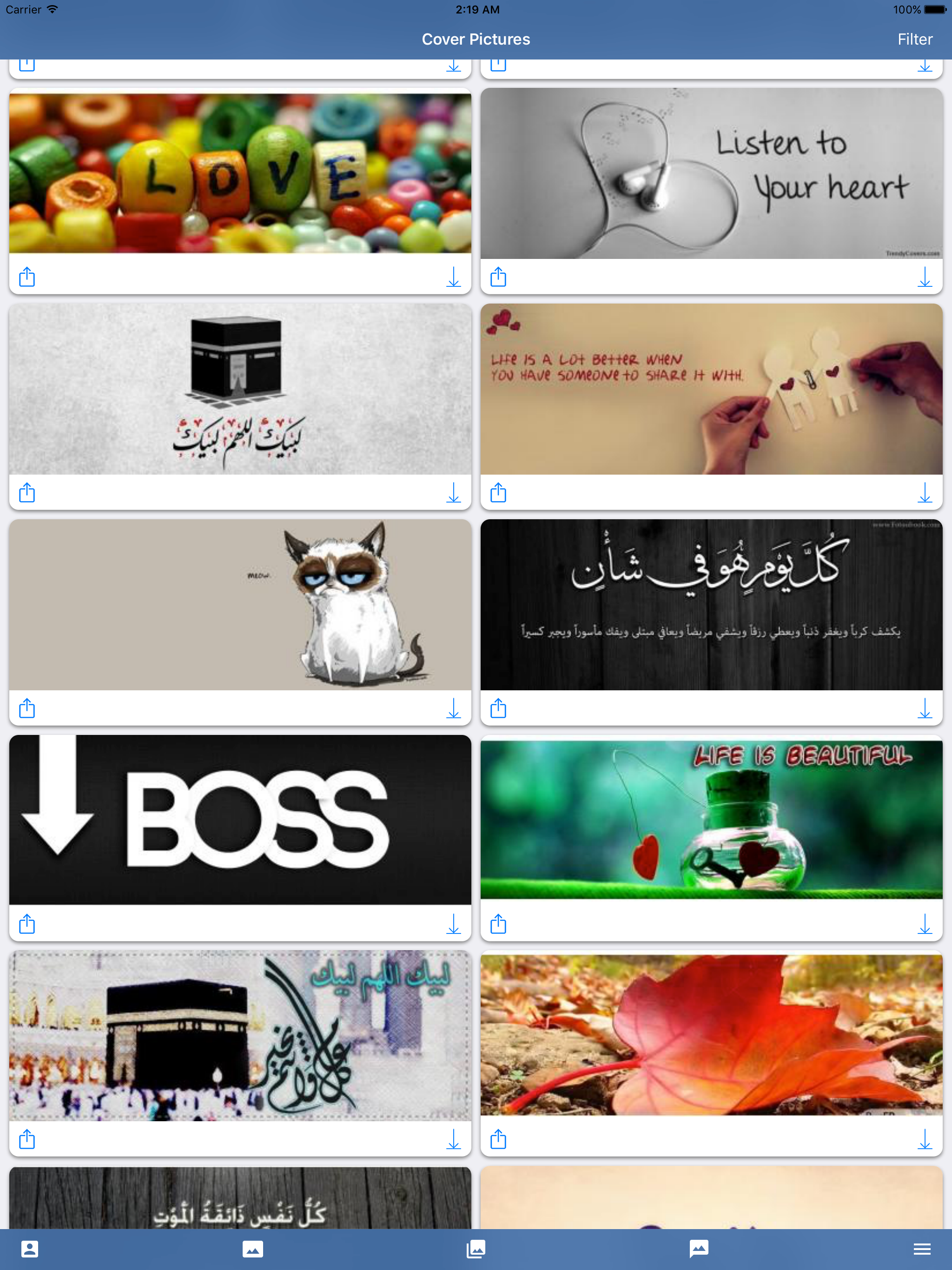 فيسبوكات - صور و بوستات لفيسبوك