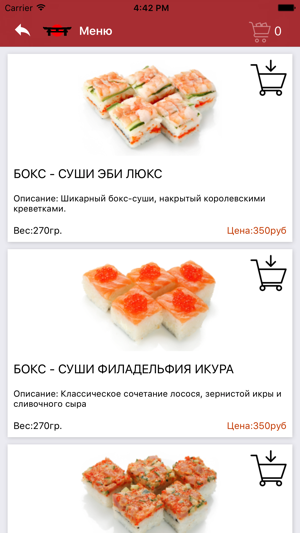 SushiKHV(圖2)-速報App