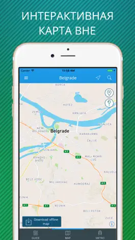 Game screenshot Белград Путеводитель с Offline Карты hack