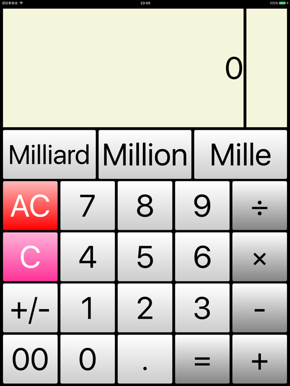 Screenshot #4 pour Calculatrice d'entrée facile F