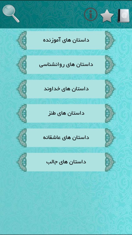 داستانکده