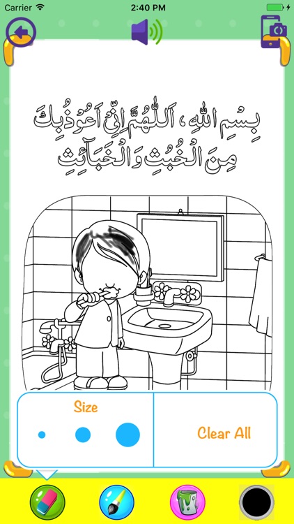 Kids Dua Coloring screenshot-4