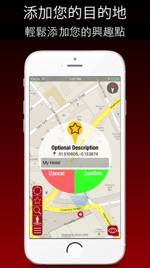 西西缪特 旅遊指南+離線地圖(圖5)-速報App