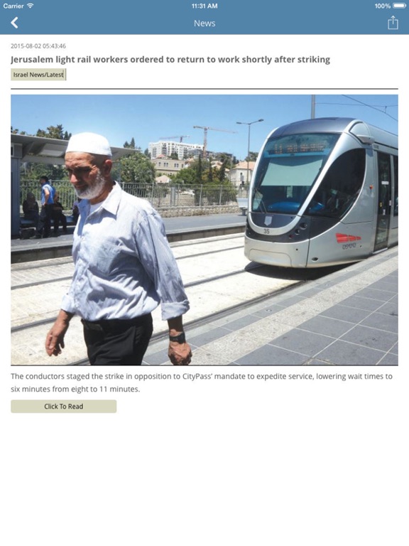 Israel News. iPad screenshot