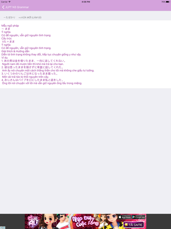 Screenshot #6 pour JLPT Grammar (N1,N2,N3,N4,N5)