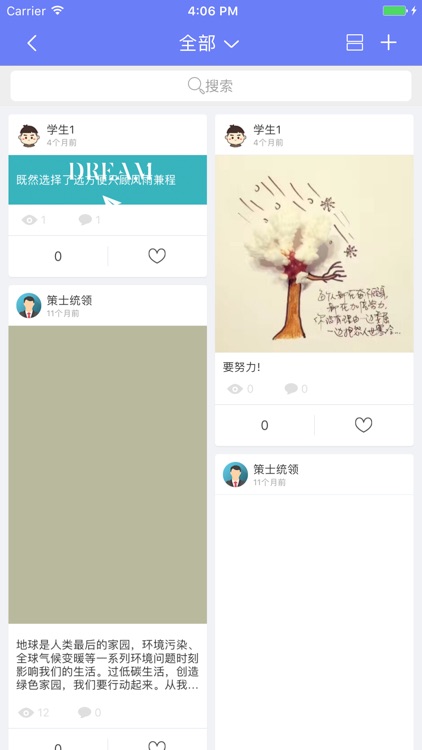 包铁职院|包头铁道职业技术学院