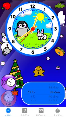 Game screenshot Study Clock Japanese Free mod apk