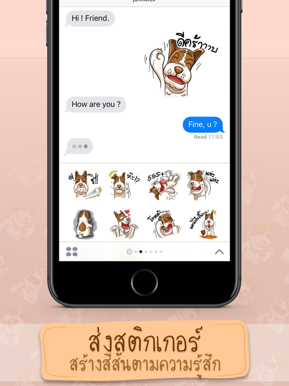 Pom Chua Op-Un Vol.1 Stickers for iMessage Free iPad screenshot