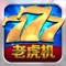 ++高清惊艳次时代棋牌平台++