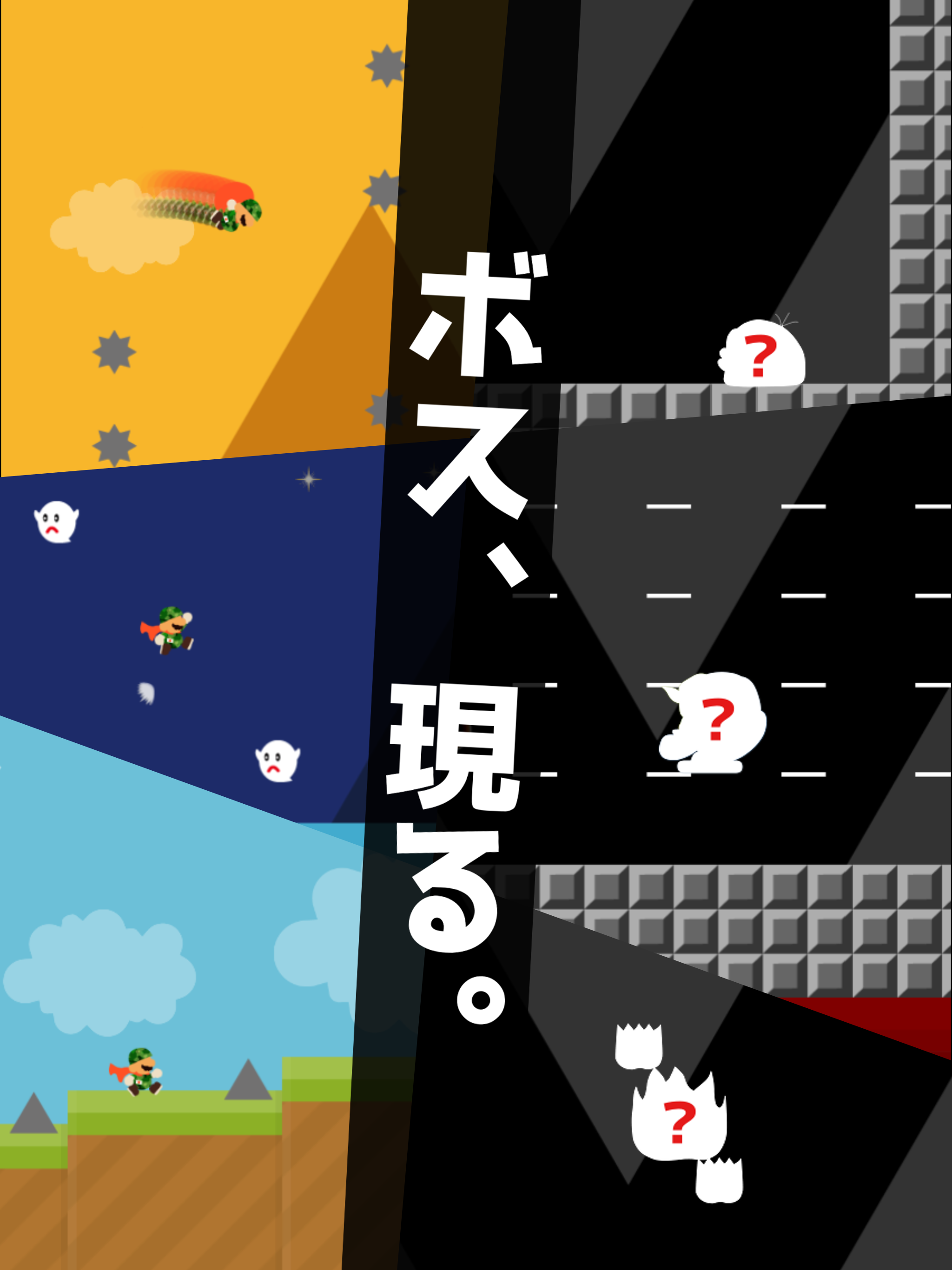 クリアした奴マジ天才2