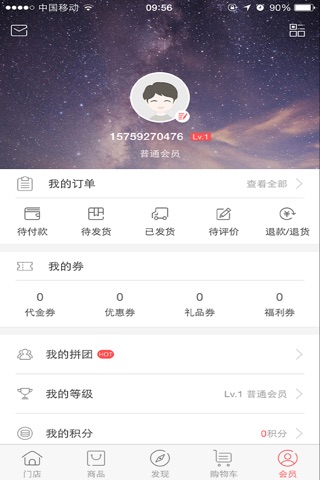 aoemall海外购 screenshot 4