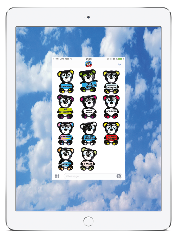 Screenshot #6 pour Миш Плохиш