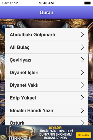 Kurani Kerim screenshot 2