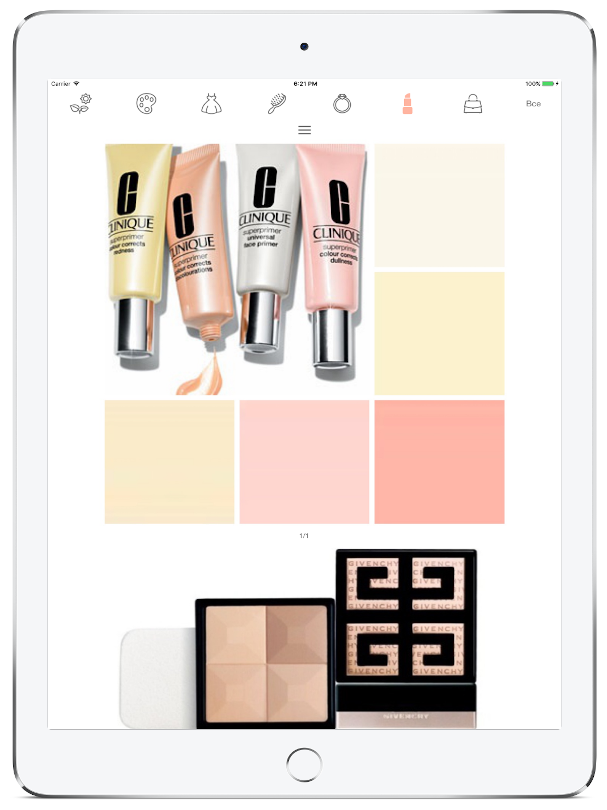 Mirror: Find your look screenshot 9