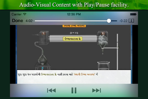 Ideal E-learning Physics (Sem :1) in Gujarati screenshot 4