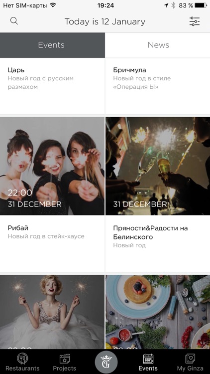 iGinza - Ginza Project App