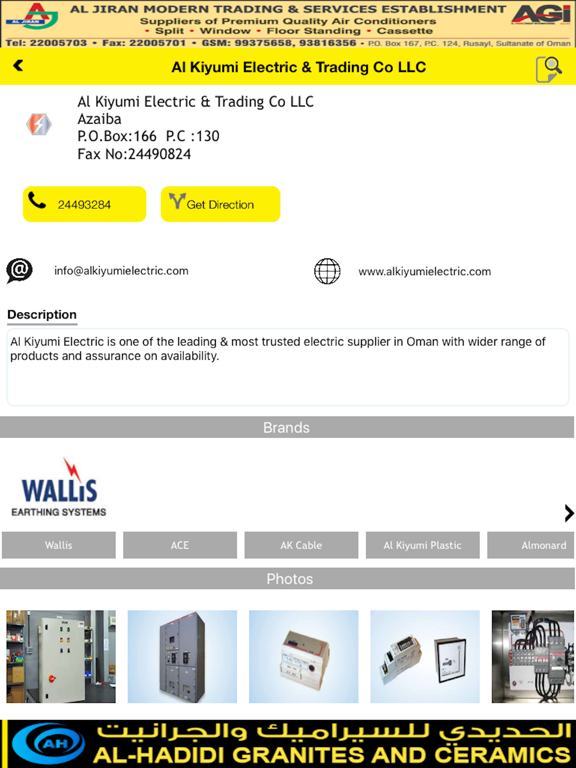 Screenshot #6 pour Oman Yellow Pages