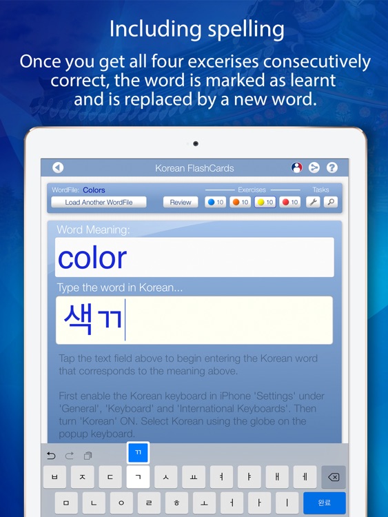Learn Korean FlashCards for iPad screenshot-4