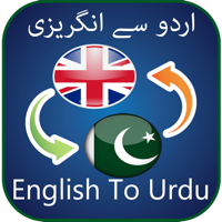 Urdu to English  English to Urdu Dictionary