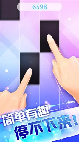 Game screenshot 钢琴节奏大师：音乐游戏别踩黑白块儿2 apk