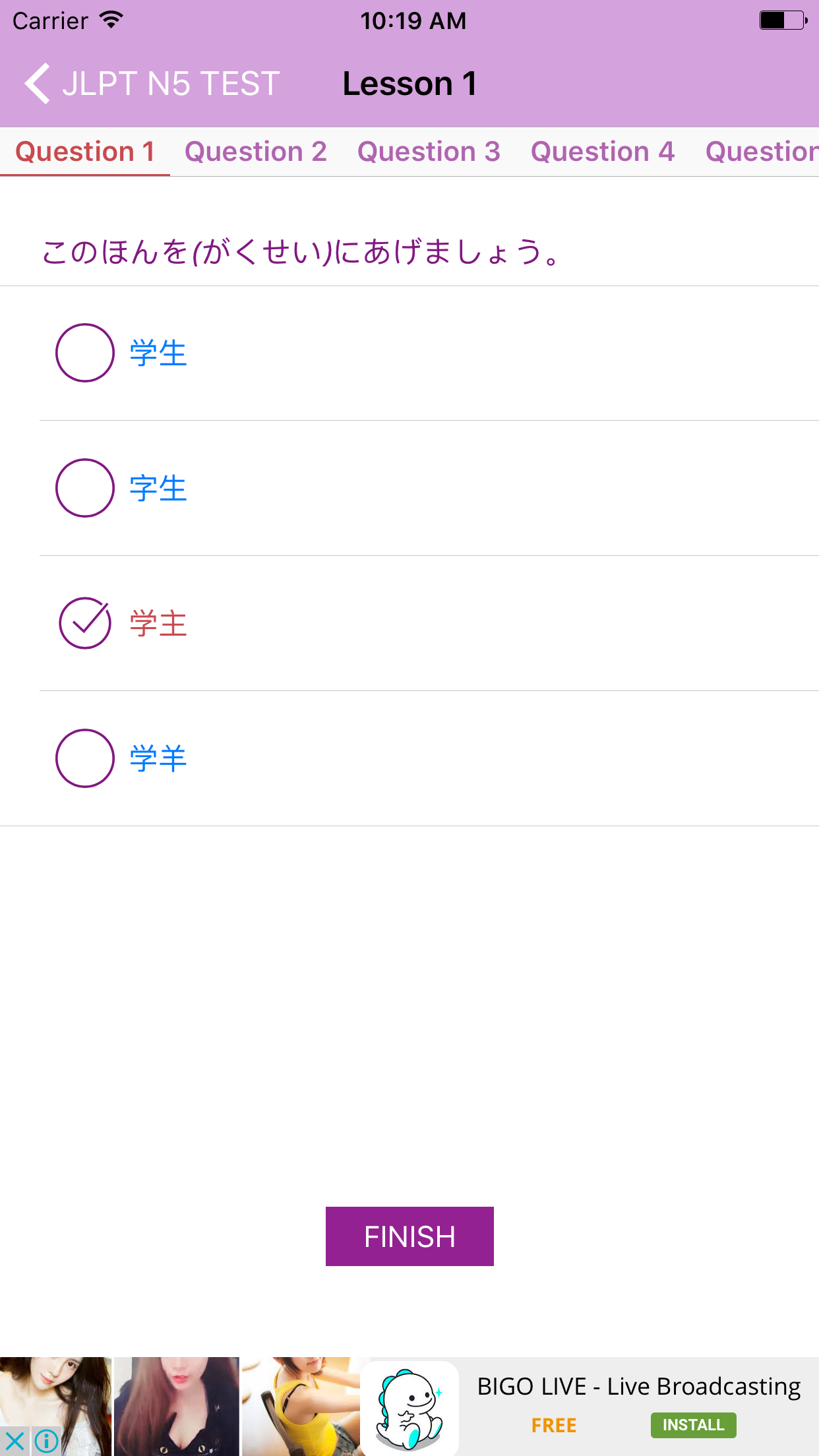 JLPT N5 Test ( Grammar, Vocabulary, Kanji ) screenshot 3