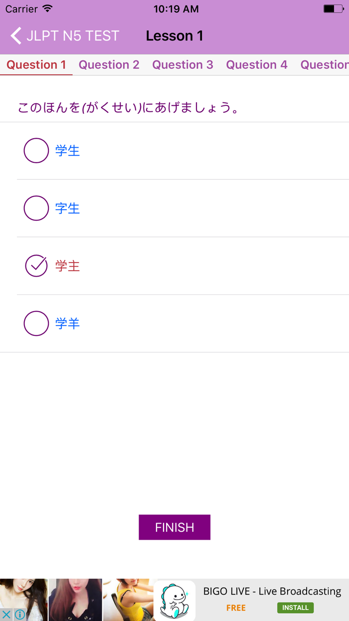 JLPT N5 Test  Grammar Vocabulary Kanji