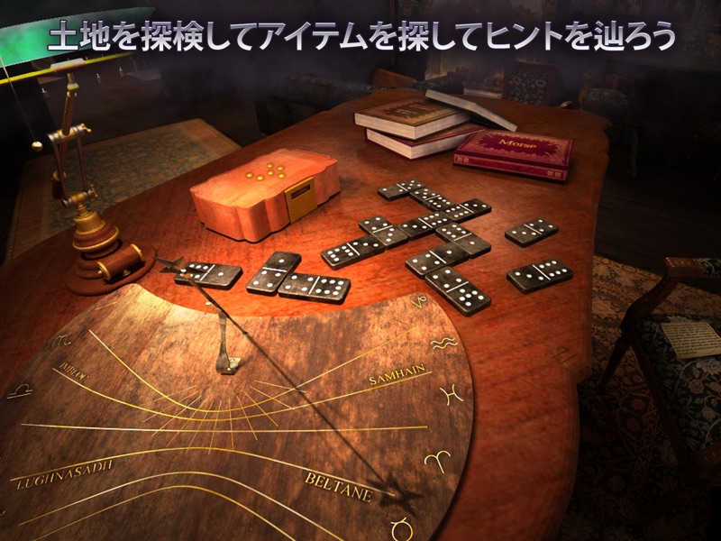 Haunted Manor 2 screenshot 8