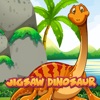 子供のための恐竜ジグソーラーニングゲーム