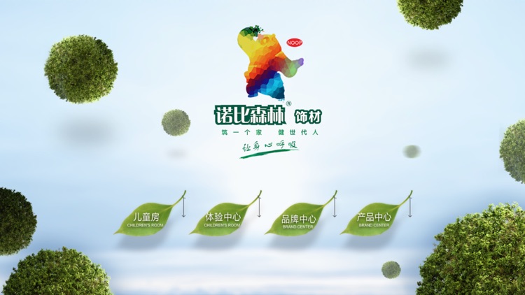 诺比森林手机版