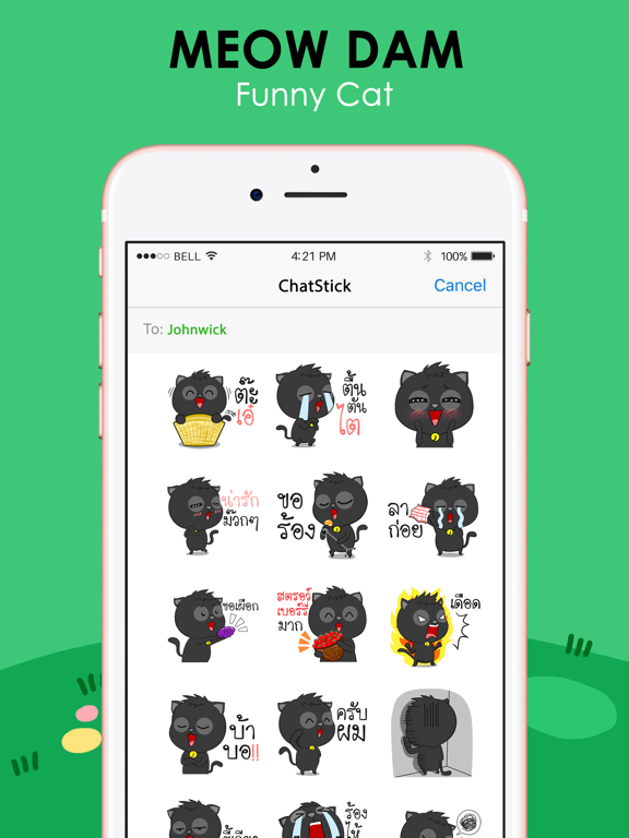 Screenshot #4 pour เหมียวดำ จอมกวน สติกเกอร์ สำหรับ iMessage