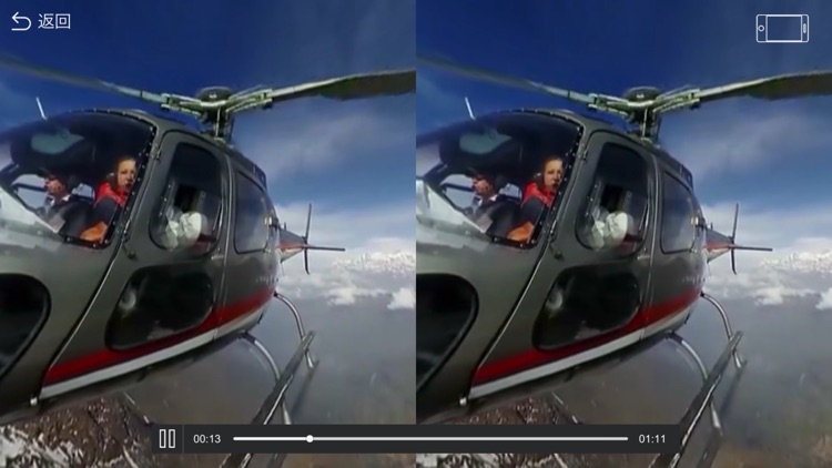 VR穿梭宝宝 screenshot-4