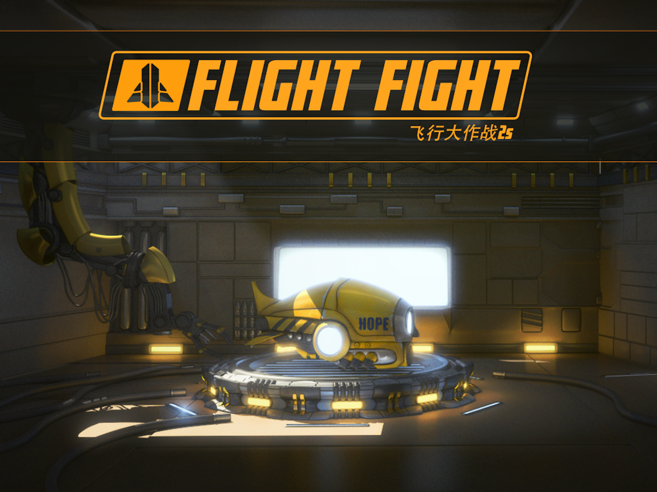 Flight Fight 2s