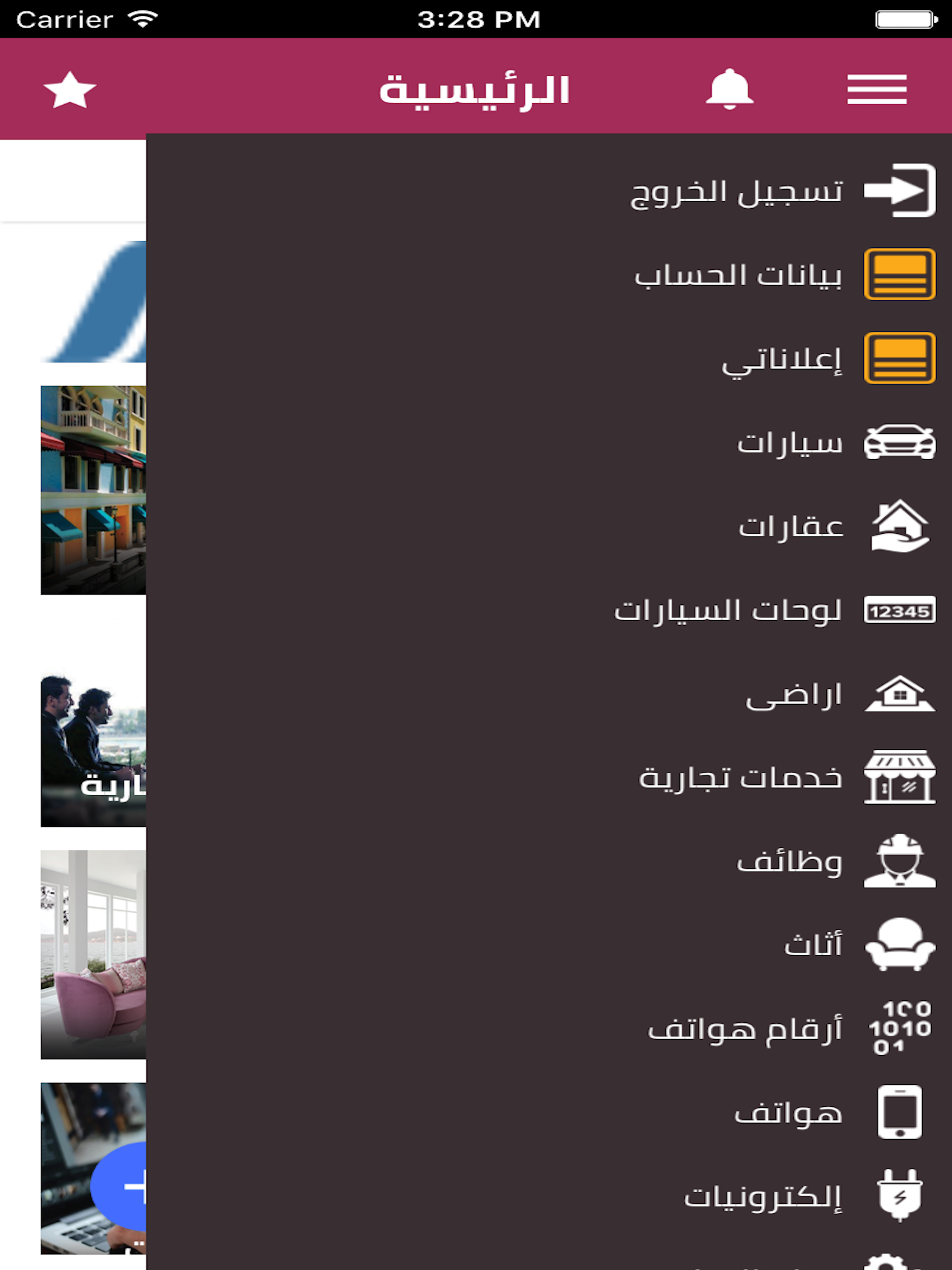 فرصـة