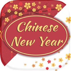 在app Store 上的 中國新年壁紙和免費最好應用