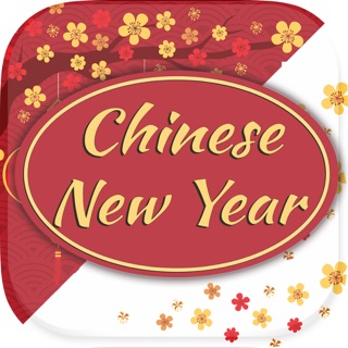 2020 chinese new year