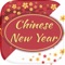 Icon Chinese New Year Wallpapers and Free Picture.s