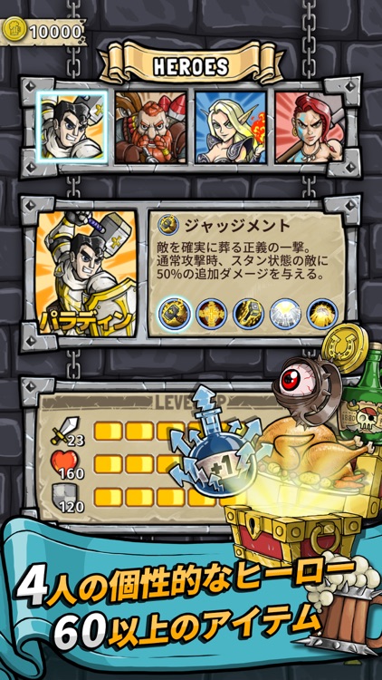 酒場の勇者(Tavern Guardians) screenshot-4