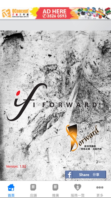 I Forward Group