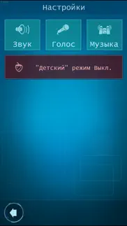 Анти – Наука 3.0 blitz айфон картинки 4