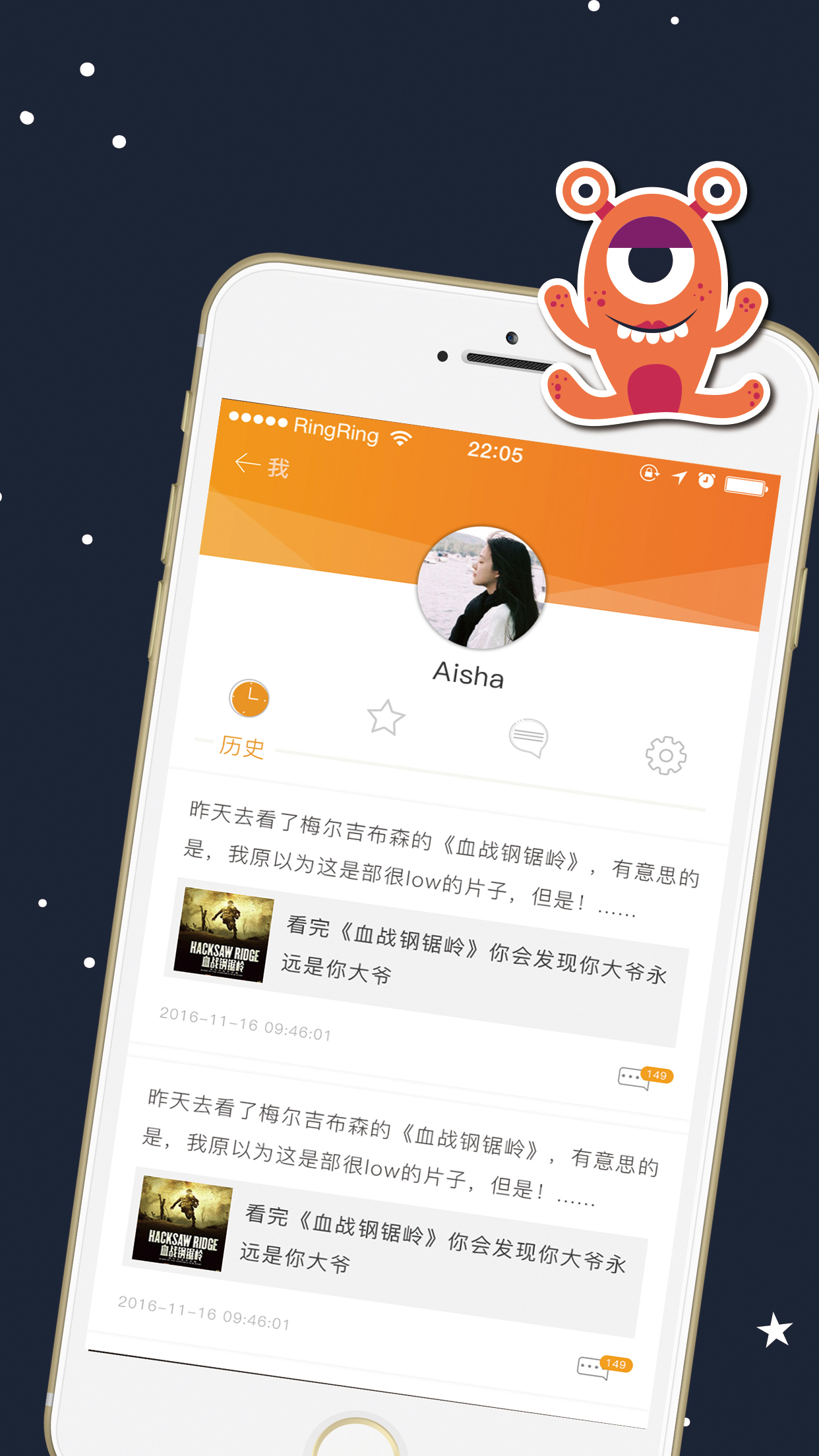 电影盒子-好电影高质量资讯 screenshot 4