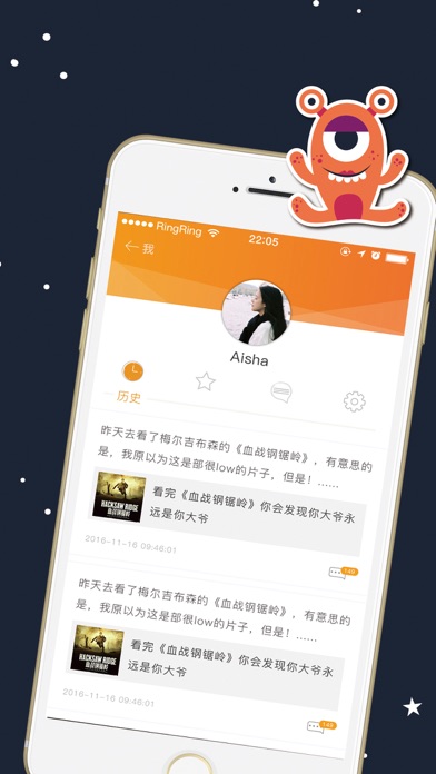 应用截图 4