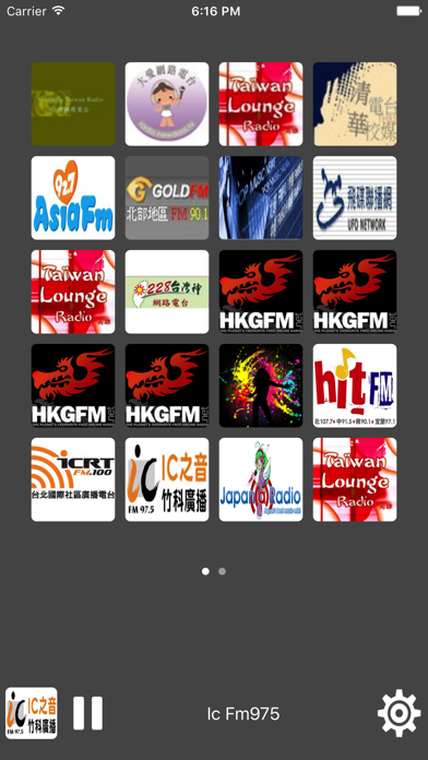 How to cancel & delete Radio Taiwan - All Radio Stations from iphone & ipad 1