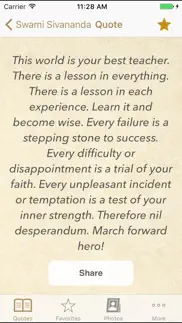 sivananda saraswati quotes iphone images 1