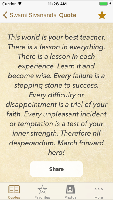 Sivananda Saraswati Quotes Screenshot