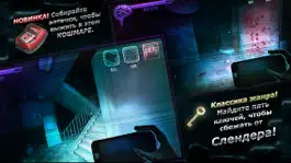 Game screenshot Slender Man Origins 3 Lite. Заброшеная Школа. hack