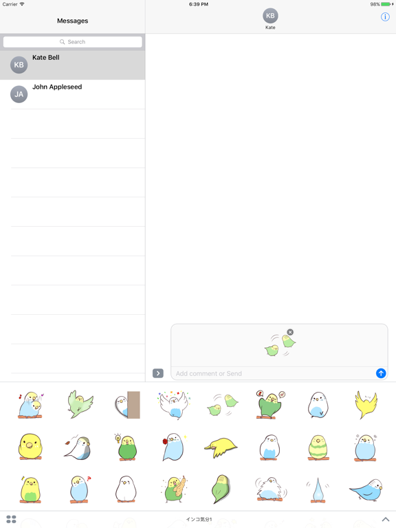 Screenshot #5 pour Budgerigar mode 1