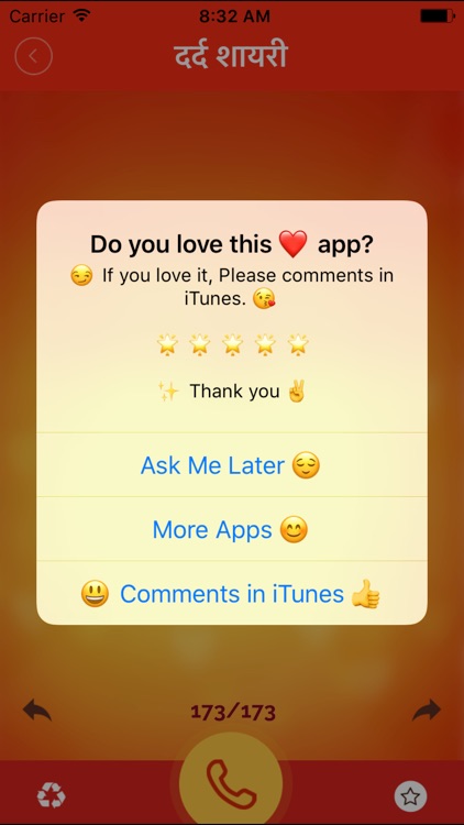 40000+ Hindi Picture Shayari ki Duniya 2017