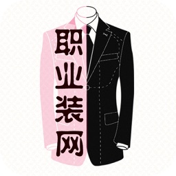 职业装网.